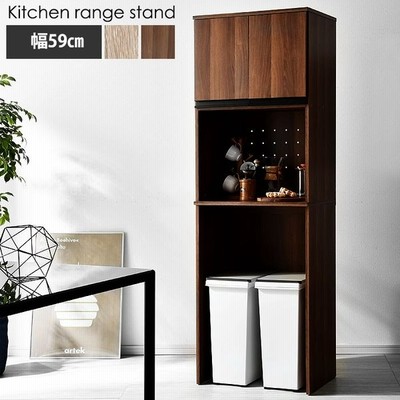 ゴミ箱 上 ラック レンジ台 食器棚 キッチン 収納 棚 おしゃれ 安い スリム 通販 Lineポイント最大get Lineショッピング