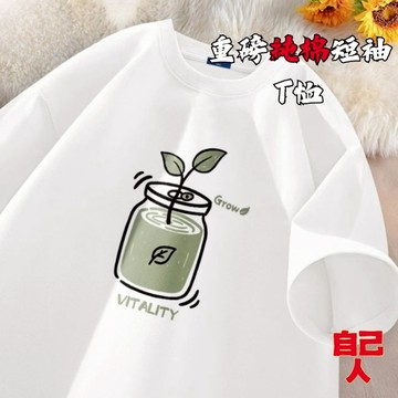 【自己人】『現貨‧隔日到貨』純棉T恤 短袖上衣 短袖T恤 情侶t 大尺碼 短t 男生T恤 ATB2045