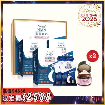 【駿馬迎春】要我發發禮盒｜好鈣飲15入盒*3+蓮花奶奶*2+關關好鈣限定禮盒