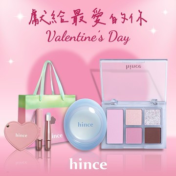 快速出貨【hince】情人節快樂❣️唇頰膏+五色眼影盤+唇刷+愛心隨身鏡+Dewy Ball貼紙+獨家貝殼小卡(Love You)+Dewy Ball提袋(情人節禮物推薦/女生禮物/唇膏口紅唇釉)