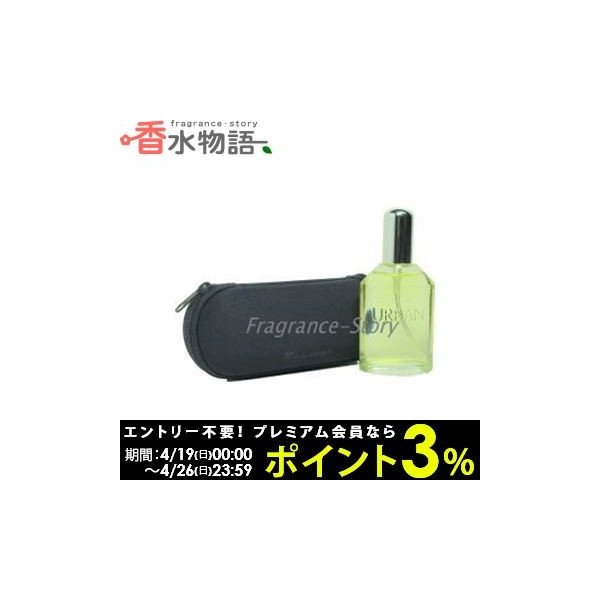 メッセージ アーバン フリースタイル 60ml Edp Sp Fs 香水 Nas 通販 Lineポイント最大0 5 Get Lineショッピング