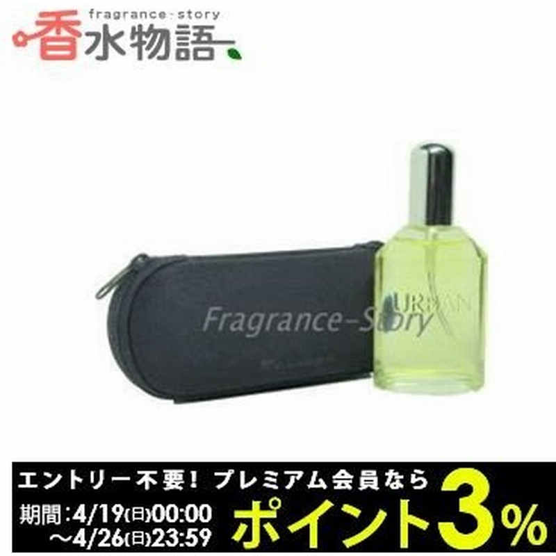 メッセージ アーバン フリースタイル 60ml Edp Sp Fs 香水 Nas 通販 Lineポイント最大0 5 Get Lineショッピング