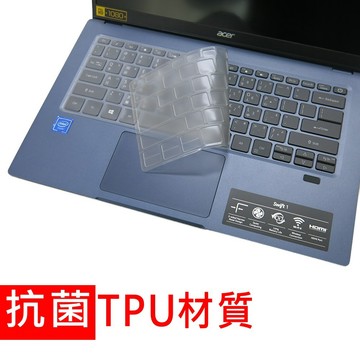 【Ezstick】ACER Swift 1 SF114-33 TPU鍵盤膜｜奈米銀抗菌｜防水可水洗