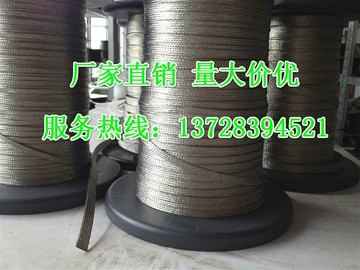 鍍錫銅屏蔽網狀皮網管12mm電線屏蔽套管金屬編織帶工業