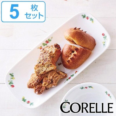 プレート 27cm 長皿 コレール CORELLE 皿 食器 スウィートストロベリー 同色5枚セット （ お皿 白 食洗機対応 電子レンジ対応 長角皿  大皿 オーブン対応 耐熱 ） | LINEブランドカタログ