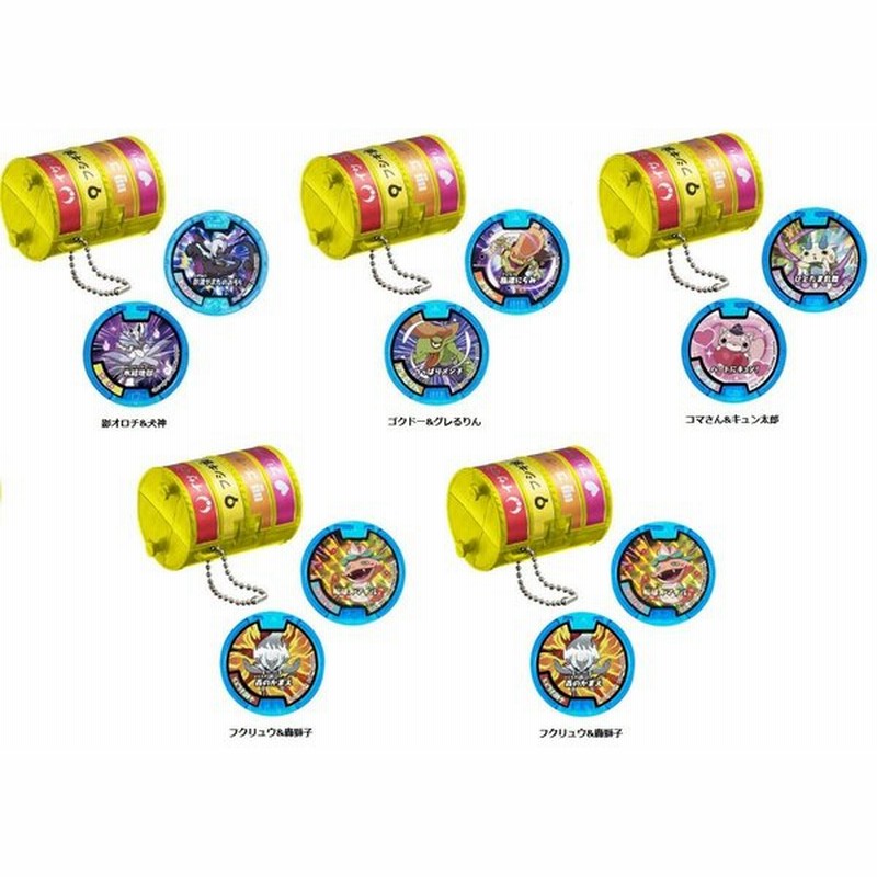 予約】2月下旬発売【QRコード未登録】妖怪ウォッチ 妖怪メダルケース04 