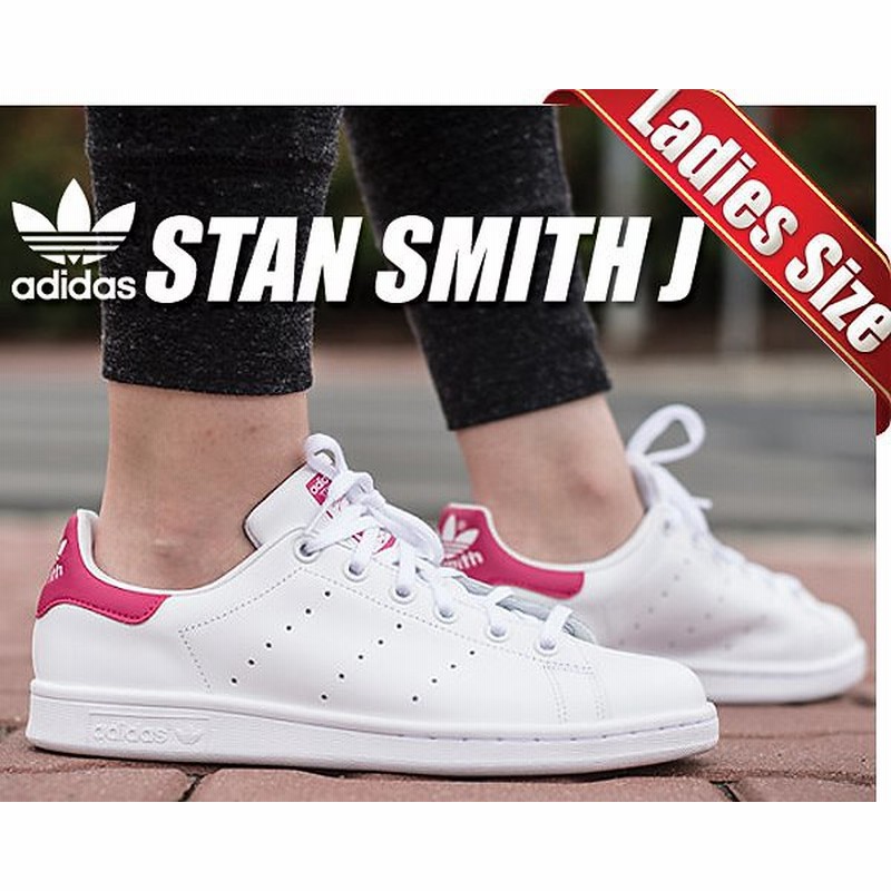 アディダス スニーカー スタンスミス レディースサイズadidas Stan Smith J Ftwwht Ftwwht Bopink 2703 ホワイト ピンク Stansmith 通販 Lineポイント最大1 0 Get Lineショッピング