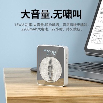 索愛S360小蜜蜂擴音器教師專用便攜式講課UHF無線大功率揚聲器