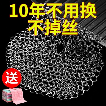 鋼絲球家用304不掉絲316清潔球廚房洗碗刷不銹鋼洗鍋網刷鍋網神器