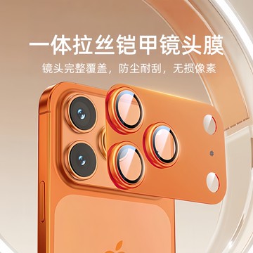 康寧 一體鏡頭膜 AR增透 合金鏡頭 適用於 蘋果 iPhone17 16 15 14 13 12 Pro max鏡頭貼