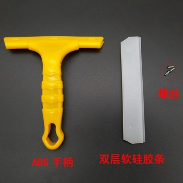 車窗專用🌈 汽車貼膜工具雙層硅膠刮水板洗車用玻璃刷軟刮水器改色膜清潔刮板 玻璃刮水板