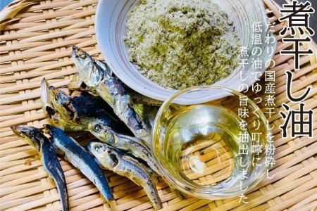 自家製極太麺 煮干し油そば 大容量280g×6食セット