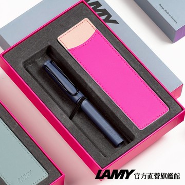 【LAMY】 鋼珠筆  /  SAFARI狩獵者系列 限量色20周年紀念款(單入筆套禮盒) - PINK CLIFF 懸岩粉紅 - 官方直營旗艦館