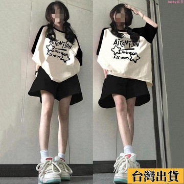 🌟新店優惠🌟女套裝 女生洋裝 運動套裝 套裝 夏季 新插肩 短袖女 慵懶風 t恤 寬鬆 休閑 短袖套裝 兩件套 大尺