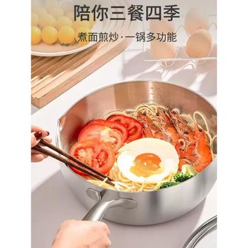 三禾食品級雪平鍋316不銹鋼家用小炒鍋不粘煎鍋電磁爐無涂層加深