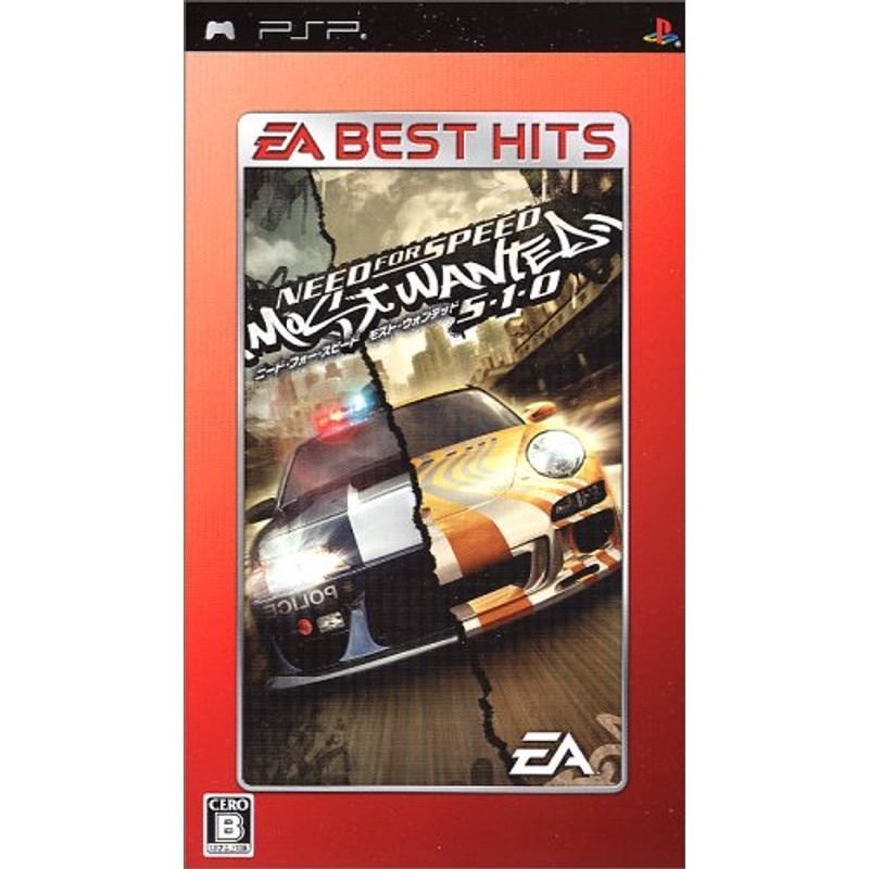 EA BEST HITS ニード・フォー・スピード モスト・ウォンテッド5・1・0 PSP