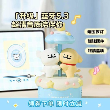 ✈️免運✈️【正品代購】言倉線條小狗 音 🔊響 創意桌面擺件 高顏值送男生女生 閨蜜生日禮物 交換禮物 創意房間擺件