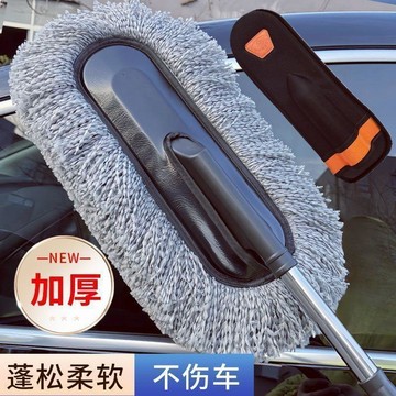 【汽車加厚清潔刷】防滑手柄 伸縮洗車拖把 省力拖把 洗車拖把 洗車刷 洗車神器 絨毛拖把 伸縮拖把 洗車 拖把 用品