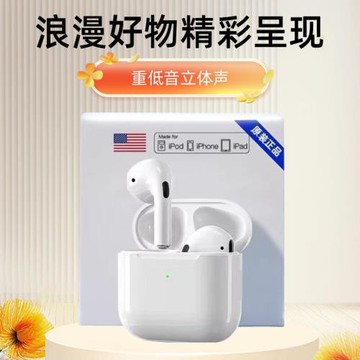 入耳高質量適用華強北20/20pro/Lite青春版手機專用無線藍牙耳機