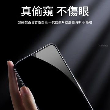 OPPO防偷窺滿版玻璃貼 適用Reno8 Reno7 Reno6 Reno5 R17 R15 Pro A55 A74