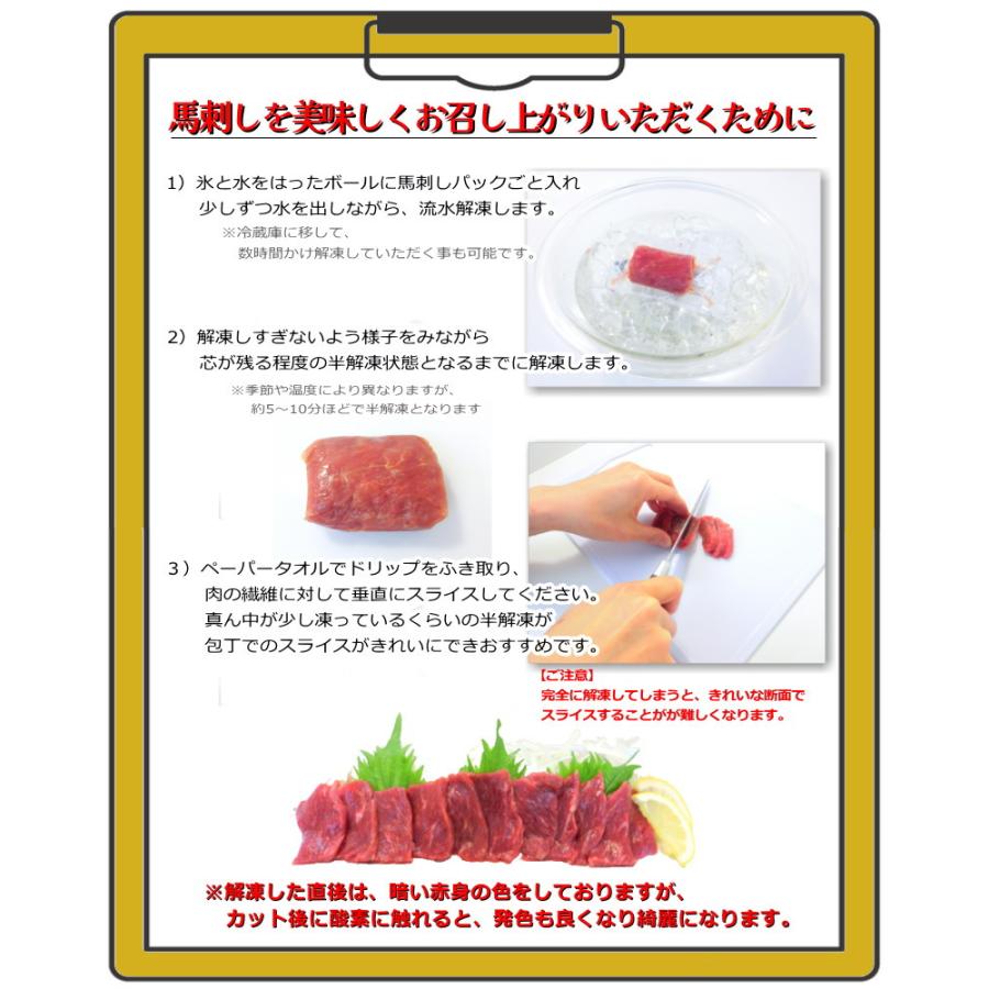 馬肉 レバー 馬刺し 500g 生食用 レバ刺し ・馬刺レバー500g・