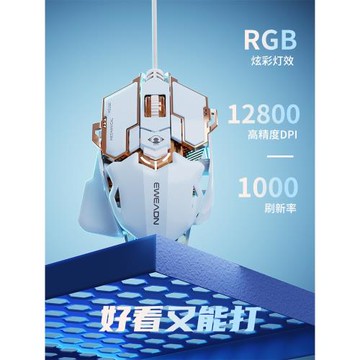 前行者G5電競游戲鼠標有線機械宏編程金屬加重手感競技CF吃雞電腦