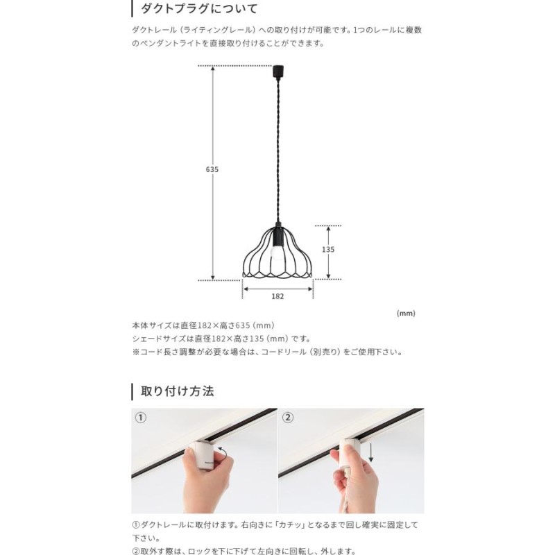 ペンダントライト 照明器具 照明 led 対応 おしゃれ 花 ダクトレール