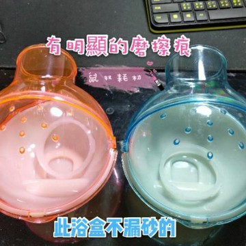 「鼠奴耗材」NG品三區