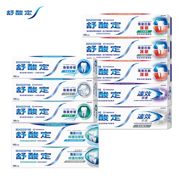 【蝦皮直營】舒酸定 專業修復/抗敏護齦/速效修護/修護琺瑯質 系列牙膏