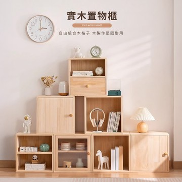 實木可堆疊置物櫃 【12015-12021】快樂生活網  組合收納櫃 書櫃 電視櫃 櫃子 餐櫃 邊櫃