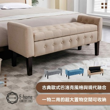 E-home Inari伊納利簡約歐式拉扣布面扶手實木腳收納長凳-三色可選