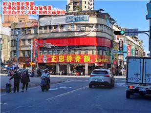 公園路黃金店面 / 371BH｜新北市新莊區公園路