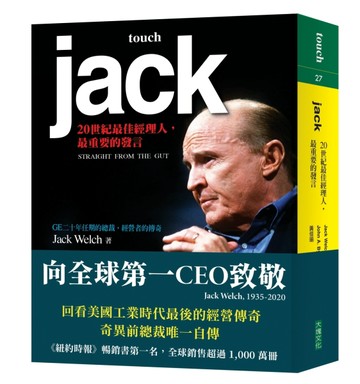 Jack【二手書_良好】TAAZE讀冊生活