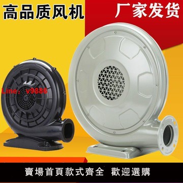 【台灣公司 超低價】拱門風機拱門鼓風機充氣氣模彩虹門鐵殼銅線婚慶開業370/550/750W