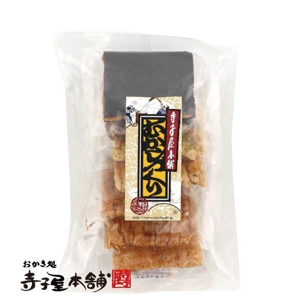 無料 お盆 敬老の日 プレゼント ギフト お菓子 せんべい おかき ぬれおかき 12袋セット