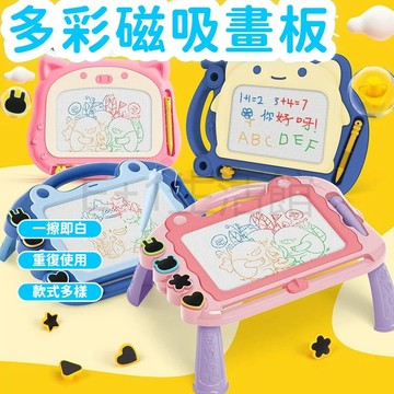 寶寶大號彩色磁性畫板 兒童磁力畫畫板 塗鴉板 小孩繪畫板 寫字板玩具 磁力畫板 重複畫板