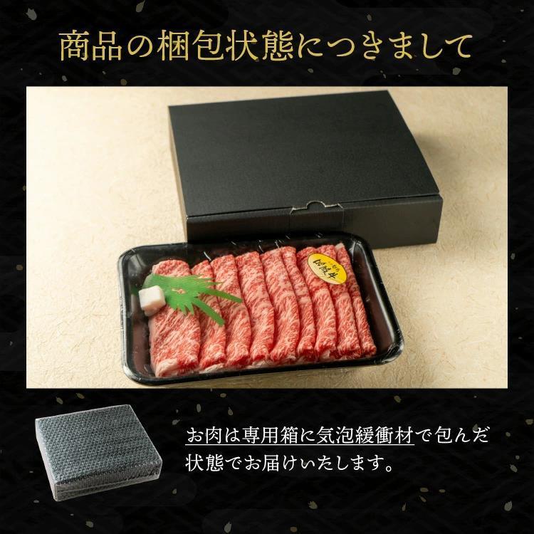 ギフト　肉　すき焼き しゃぶしゃぶ用 肉 霜降り 牛肉 国産 (500g)|プレゼント