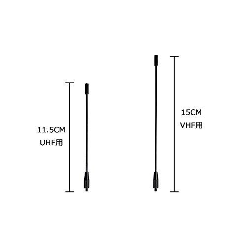 VHF UHF帯 両用 ラジアル エレメント モービル アンテナ M型接栓 銅製 アマチュア無線用 無線機用 マウント用