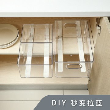 618自制拉籃伸縮軌道塑料配件DIY滑軌收納筐櫥柜廚房抽屜導軌 小紅書同款