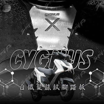 【台南新發車業】勁戰七代 白鐵造型踏板 七代 七代戰 125 155 腳踏板 白鐵踏板 腳踏板 腳踏板 踏板 造型踏板