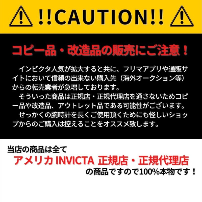 腕時計 メンズ INVICTA インビクタ DC Comics 43734 メンズ 送料無料 並行輸入 ラッピング袋無料 【当店2年保証】 |  LINEショッピング