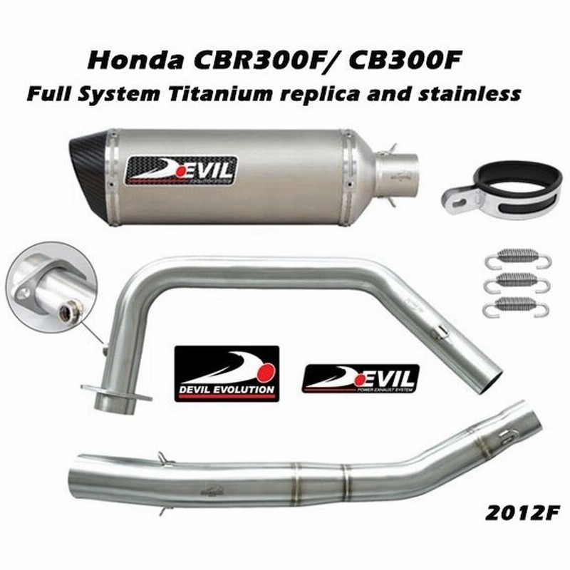 Devil Evolution デビルエボリューション フルシステムステンレスマフラー D5m Honda Cb650 F 通販 Lineポイント最大0 5 Get Lineショッピング