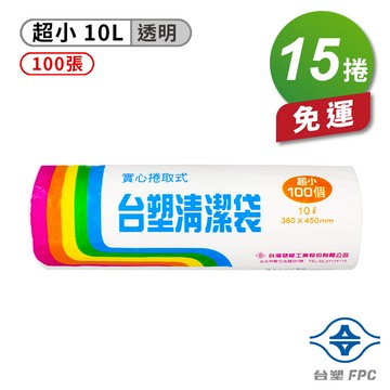 [淳安] 台塑 實心 清潔袋 垃圾袋 (超小) (透明) (10L) (38*45cm) X 15捲 免運費