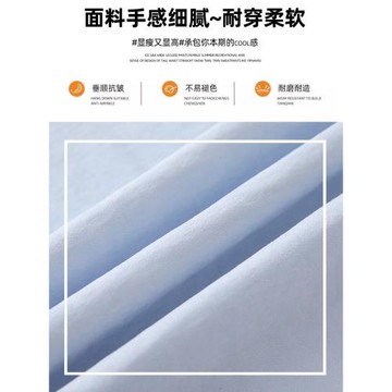 貓人防曬闊腿褲女夏季薄款高級感垂感冰絲涼感寬松直筒休閑長褲子