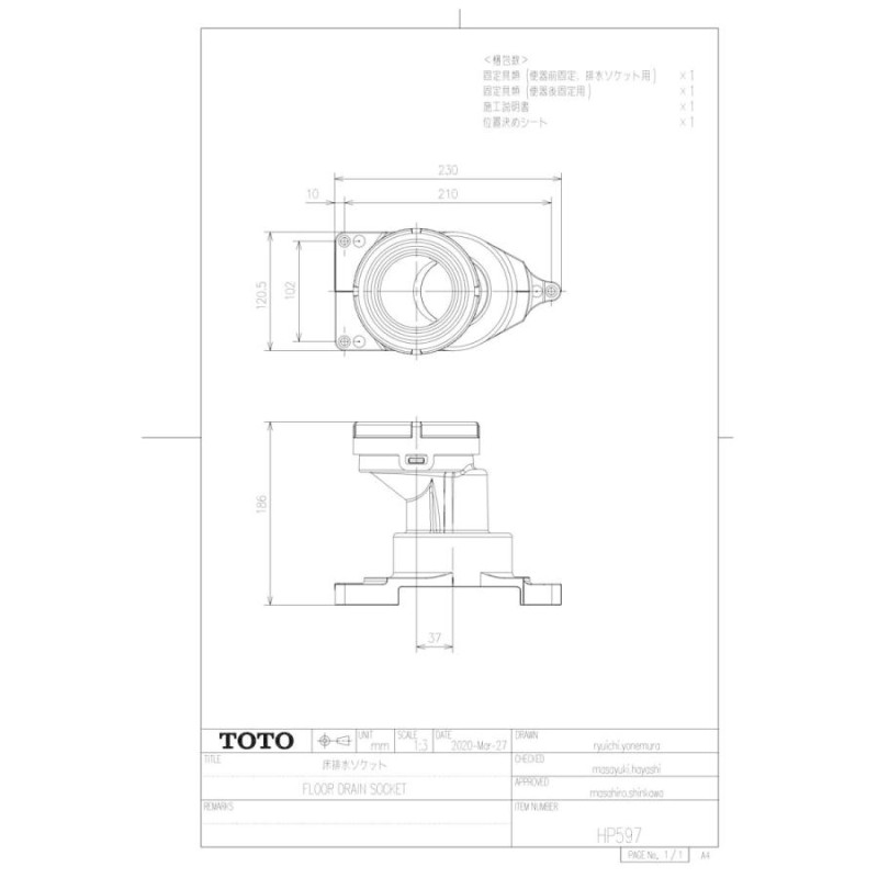 HP597】 TOTO 床排水ソケット яг∀ | LINEショッピング