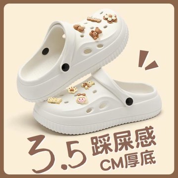 網紅可愛洞洞鞋女款夏季外穿2023新款白色護士防滑沙灘包頭涼鞋女