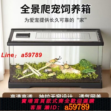【店長推薦 品牌好貨】爬寵亞克力飼養盒守宮飼養箱蛇角蜘蛛蜥蜴刺猬烏龜甲蟲爬蟲透明箱