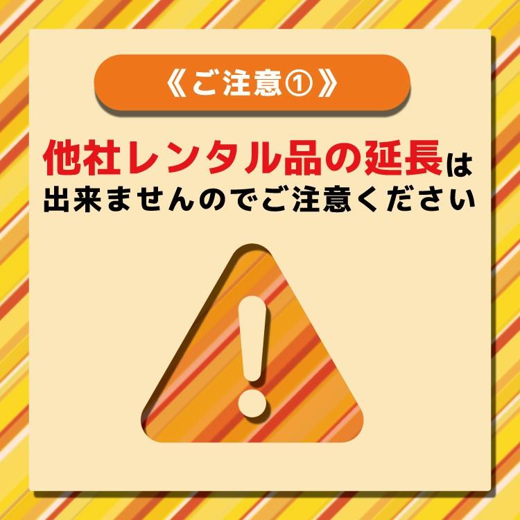  安心保障付き SoftBank無制限 E5383 303ZT 501HW 601HW 602HW T6 FS030W E5785 WN-CS300FR GW01 NA01 U390 無制限 wifi レンタル 60日