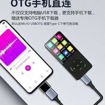 學生版mp3播放器隨身聽mp4音樂英語小型mp5插卡式小巧便攜式 外放【Snowbelle優選】