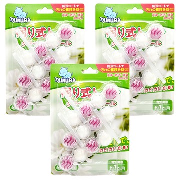 TAMURA日本馬桶清潔球小蒼蘭 持久清新 自動清潔 馬桶清潔劑  180g  3盒